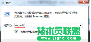 win7系统没有桌面图标只有文字怎么回事   三联