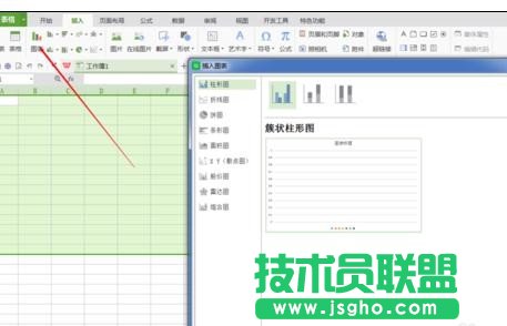 wps表格中图表怎么设置x坐标值