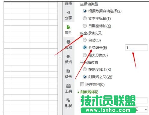 wps表格中图表怎么设置x坐标值