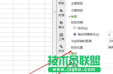 wps表格中图表怎么设置x坐标值