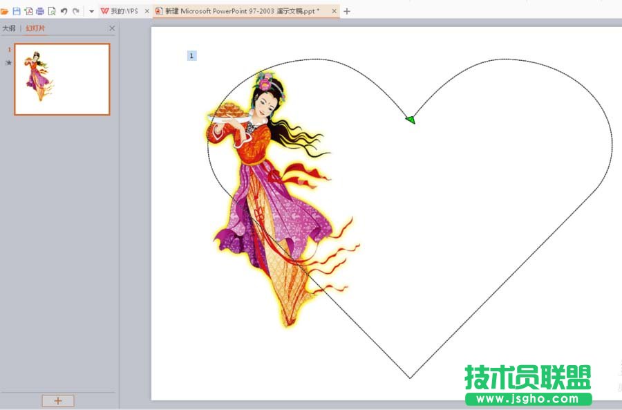 PPT如何制作心形路径移动的动画