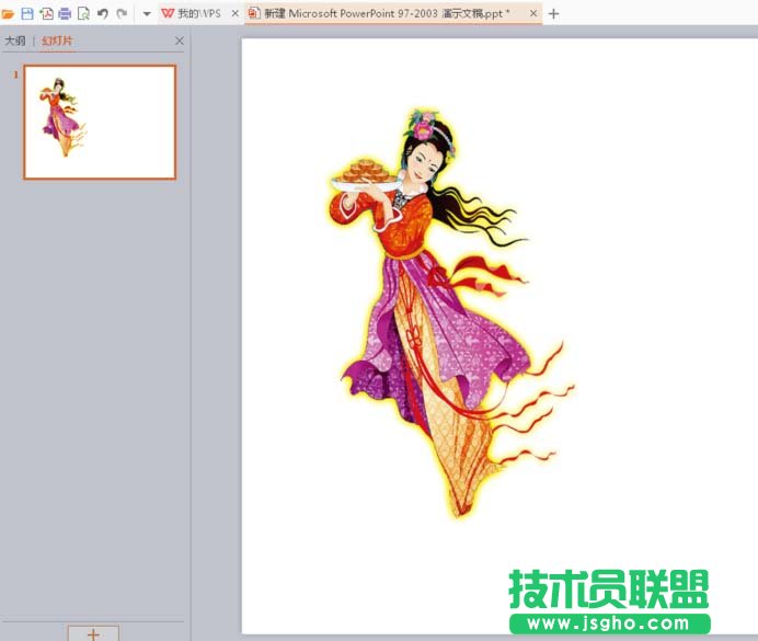 PPT如何制作心形路径移动的动画