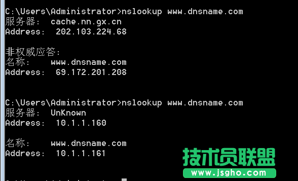家用路由器之 DNS 欺骗