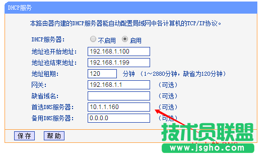 家用路由器之 DNS 欺骗