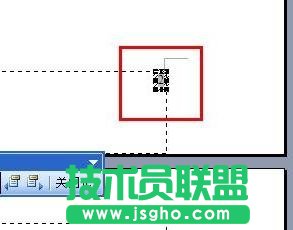 word页码从第三页开始设置技巧