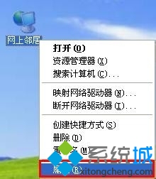 大地XP系统设置无线网卡自动获取IP地址