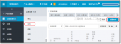 阿里云如何创建 Windows 系统实例