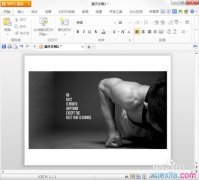 wps ppt中如何做图片处理