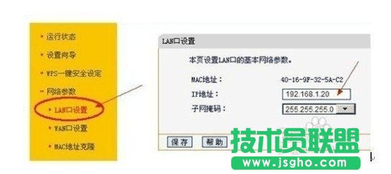 双无线路由器无线上网的设置技巧 三联