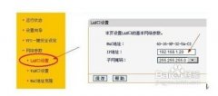 双无线路由器无线上网的设置技巧