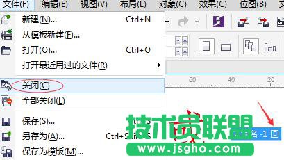Win7运行CorelDRAW X7很卡怎么加速 三联