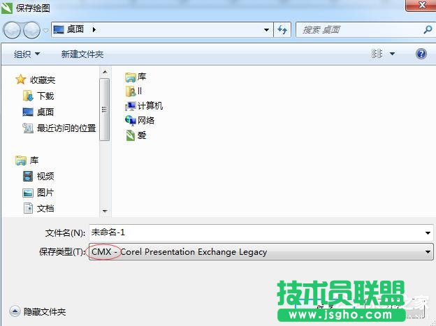 Win7系统下运行CorelDRAW X7很卡怎么加速？