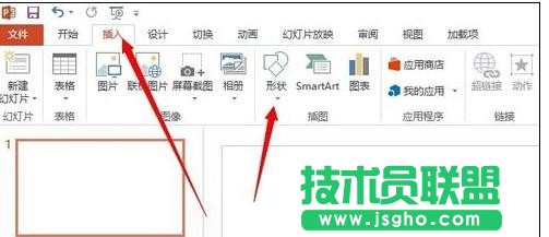 ppt2013怎么插入自选图形