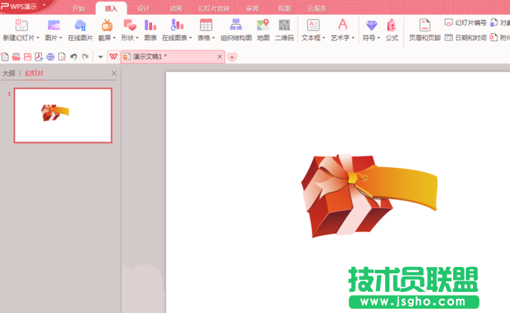 wps2016在线图片如何使用