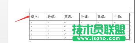 word表格跨页显示表头