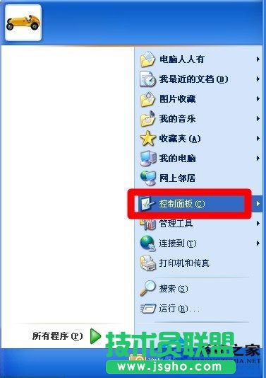 当你的电脑WinXP系统验证码不显示要怎么办(2)