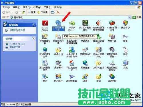 当你的电脑WinXP系统验证码不显示要怎么办(3)