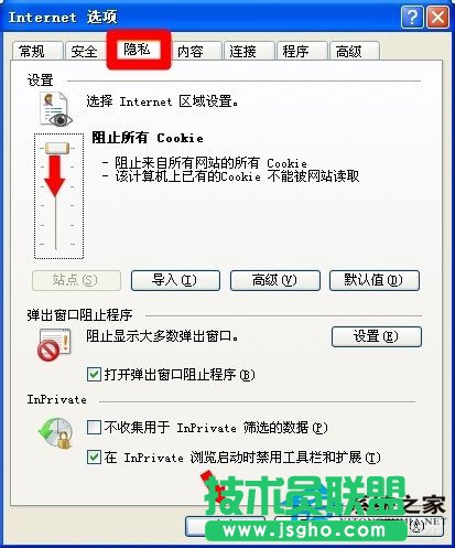 当你的电脑WinXP系统验证码不显示要怎么办(7)