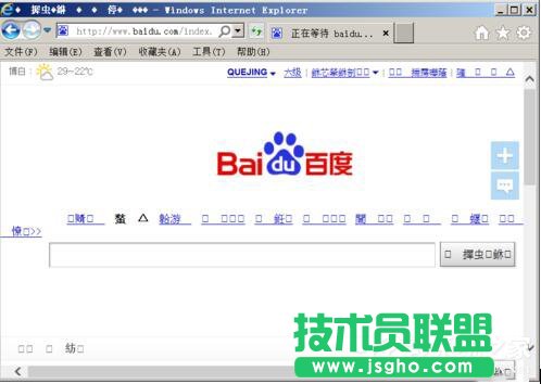 你有遇到WinXP系统打开网页出现乱码的情况吗？