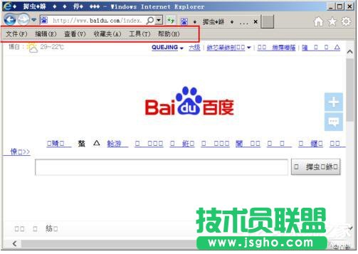 你有遇到WinXP系统打开网页出现乱码的情况吗？(1)