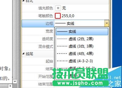 PDF文件怎么绘制任意多边形标注?