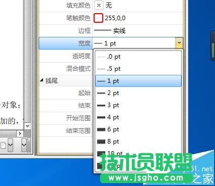 PDF文件怎么绘制任意多边形标注?