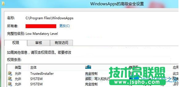 Windows8拥有WindowsApps权限的技巧