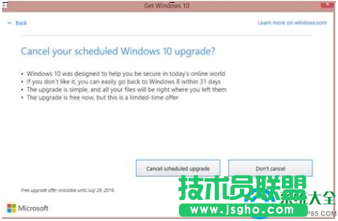 一键重装系统