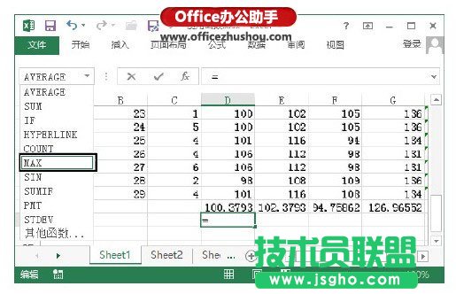 使用函数栏输入Excel函数教程   三联