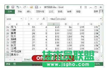 使用函数栏输入Excel函数的操作方法