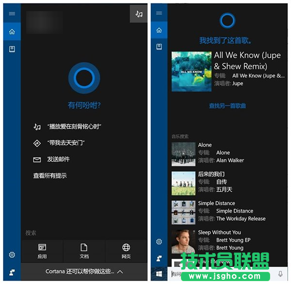 win10 Build 14986更新了什么内容