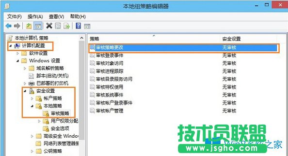 Windows8.1查看隐藏账户的方法