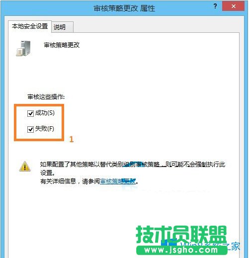 Windows8.1查看隐藏账户的方法