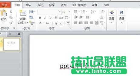 ppt怎么设置幻灯片背景图片  三联