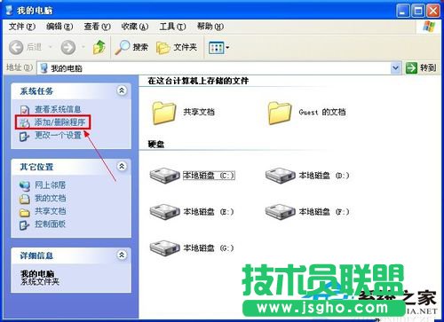 解决WinXP无法定位序数459于动态链接库的问题