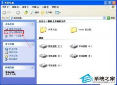 解决WinXP无法定位序数459于动态链接库的问题