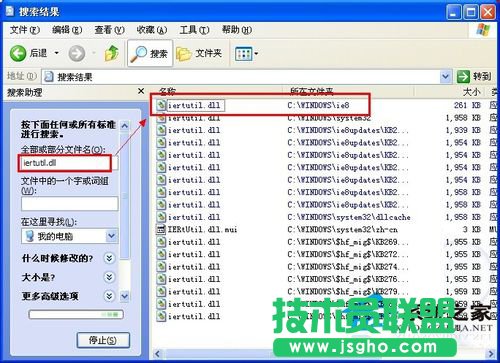 解决WinXP无法定位序数459于动态链接库的问题(2)