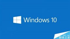 新的Win10预览版将于本周正式推送:采用传统的推送方法