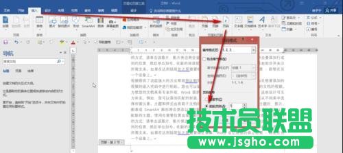 word页码从任意页开始