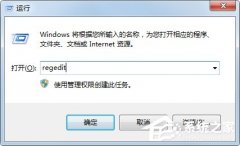Win7系统CF穿越火线怎么设置全屏