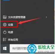 Win10系统地图不能显示道路是怎么回事？