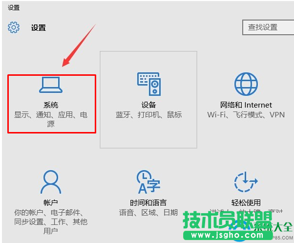 一键重装系统