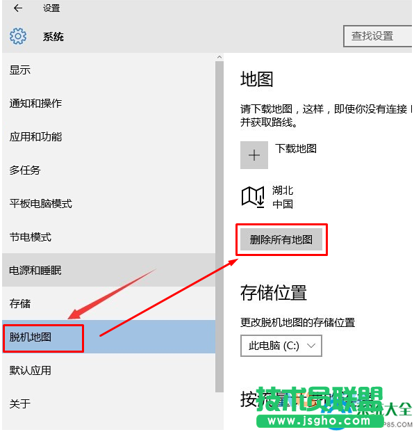 一键重装系统
