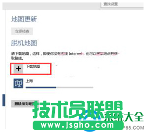 一键重装系统