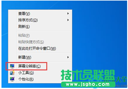 Win7系统屏幕颠倒怎么调整？   三联