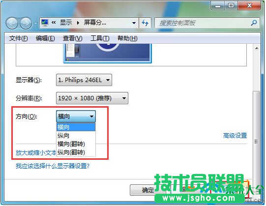 一键重装系统