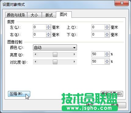 WPS文字打印实用教程