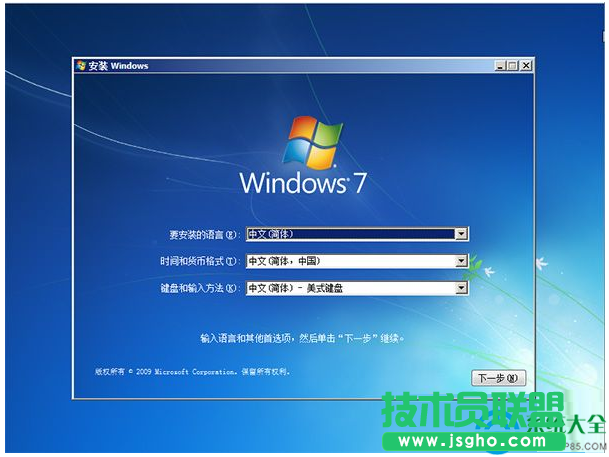 一键重装系统