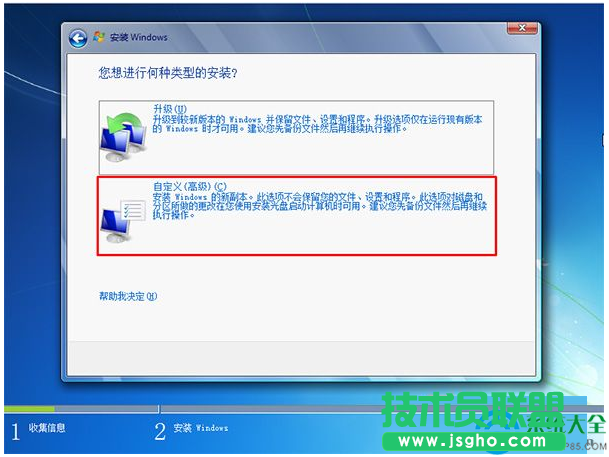 一键重装系统
