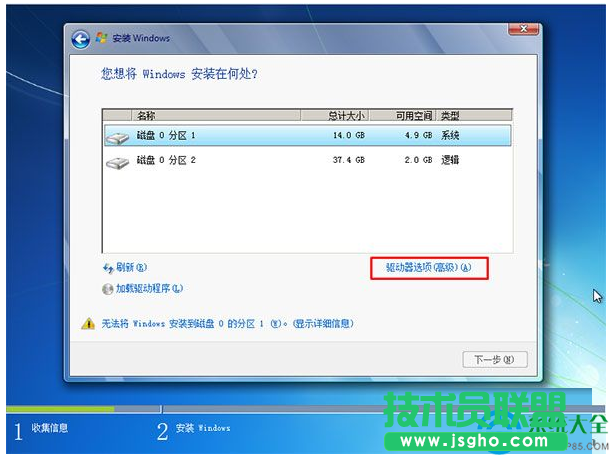 一键重装系统